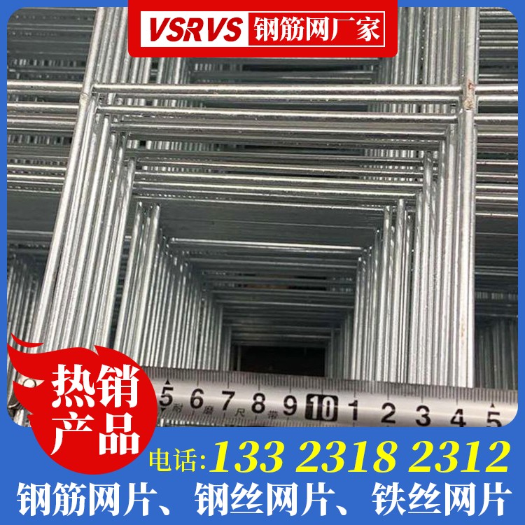 温室苗床钢丝网厂家电话 后浇带钢筋网厂 桥面钢筋网价格 镀锌地暖网片生产厂家