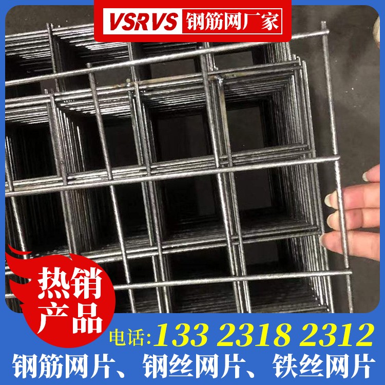 地暖网片价格是多少 桥面用钢筋网片哪家好 建筑铁丝网片子多少钱 桥梁建筑钢筋网片价格