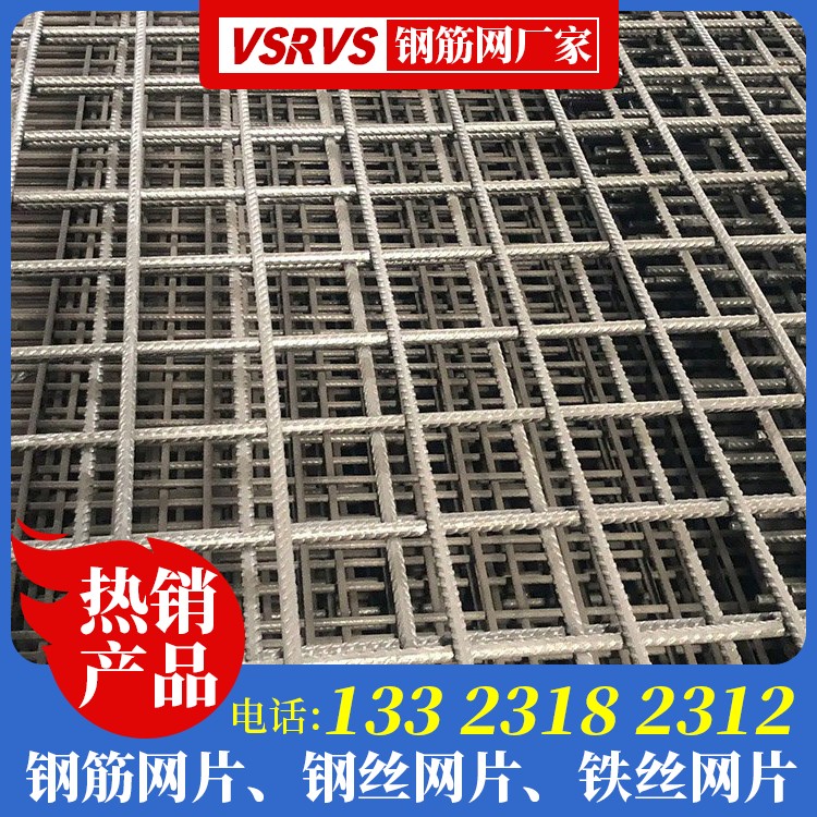 φ6@200钢筋网片 钢丝建筑网片生产厂家 桩顶钢筋网片厂家电话 电焊网片价钱