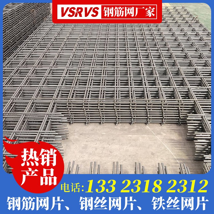 热镀锌网片价格 水泥路面钢筋网片 钢筋防裂网片价格 建筑用钢筋网片工厂