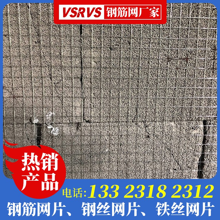 钢筋建筑网片加工厂